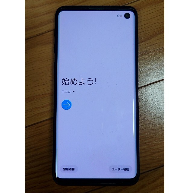 GalaxyS10 ドコモ SC-03L ホワイト 128GB　利用制限〇