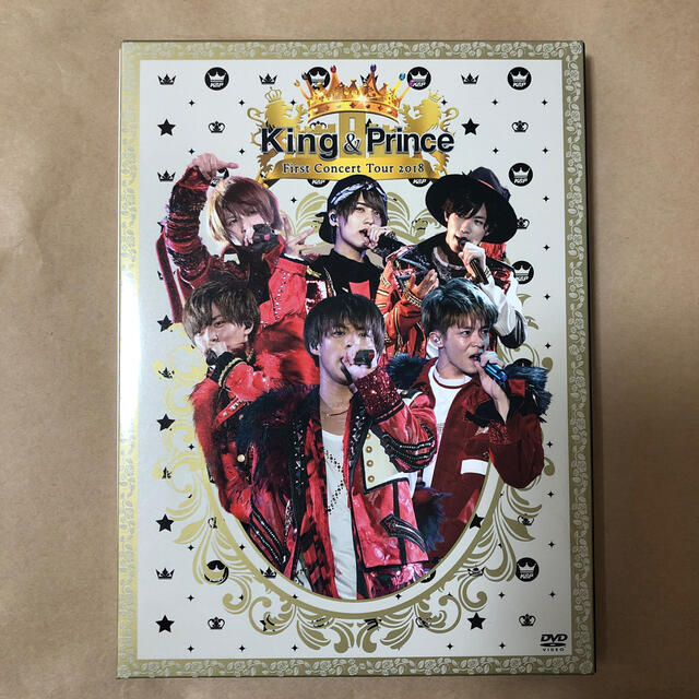 King＆Prince　ファーストコン　DVD 初回限定岩橋玄樹