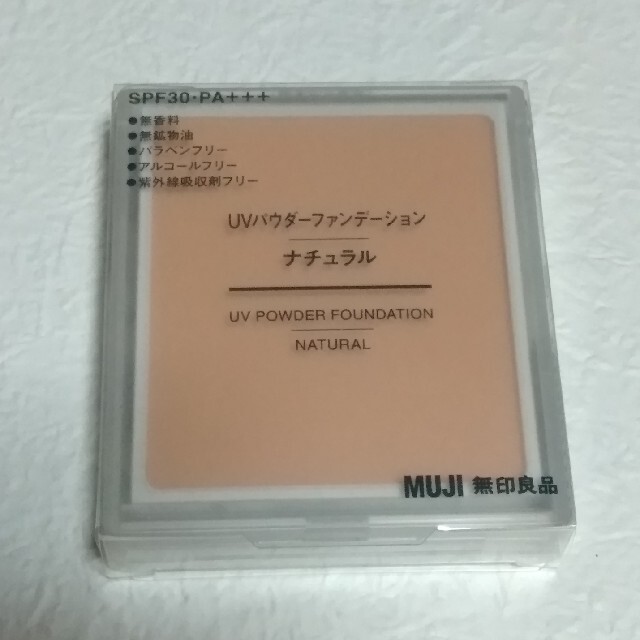 MUJI (無印良品)(ムジルシリョウヒン)の新品未使用　無印良品　UVパウダーファンデーション　ナチュラル コスメ/美容のベースメイク/化粧品(ファンデーション)の商品写真