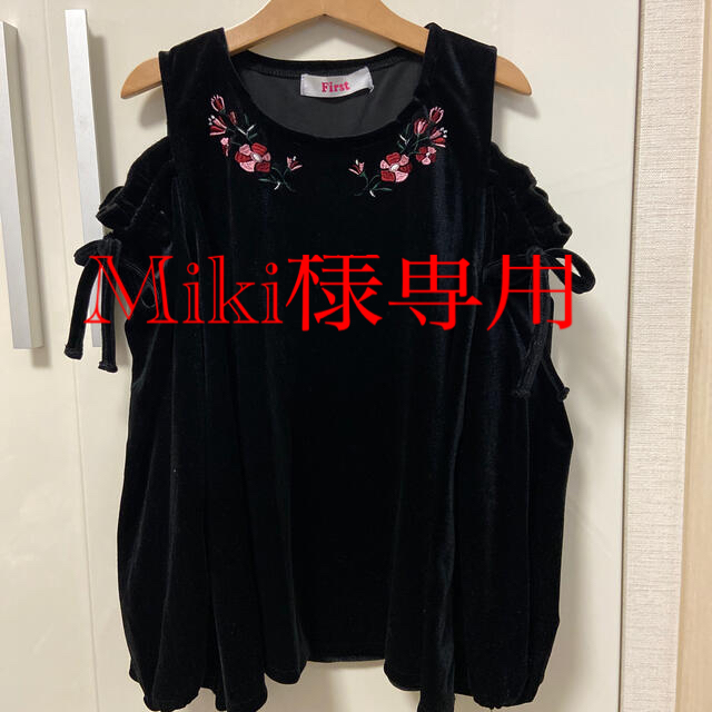 INGNI First(イングファースト)のINGNIファースト　ベロア調　肩出しトップス　140 キッズ/ベビー/マタニティのキッズ服女の子用(90cm~)(Tシャツ/カットソー)の商品写真