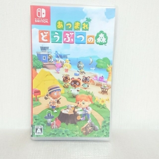 ニンテンドースイッチ(Nintendo Switch)のあつまれ どうぶつの森 ニンテンドースイッチ ソフト(家庭用ゲームソフト)