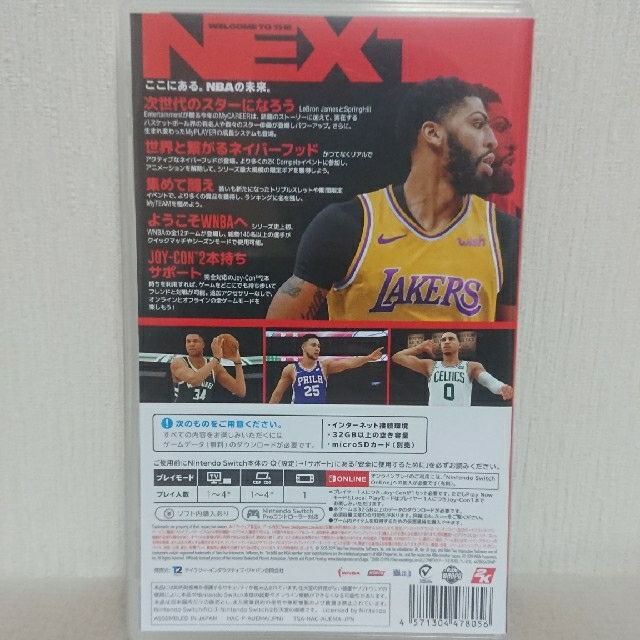 Nintendo Switch(ニンテンドースイッチ)のNBA2K20 ニンテンドースイッチ ソフト エンタメ/ホビーのゲームソフト/ゲーム機本体(家庭用ゲームソフト)の商品写真