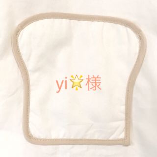 メルロー(merlot)のyi🌟様専用(トートバッグ)