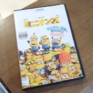 ミニオン(ミニオン)のミニオンズ☆DVD(アニメ)