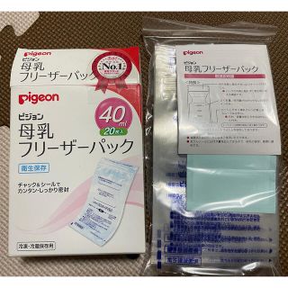 ピジョン(Pigeon)の母乳　フリーザーパック(その他)