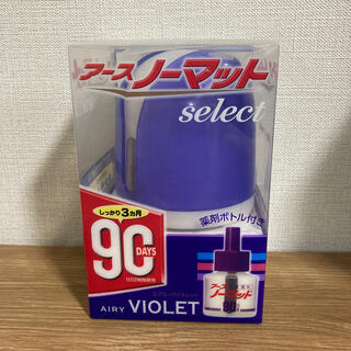 アースセイヤク(アース製薬)のアースノーマット Select  KR3(無香料)90日用(日用品/生活雑貨)