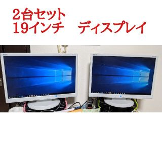 エヌイーシー(NEC)のNEC AS192WM 19インチワイド マル様専用(ディスプレイ)