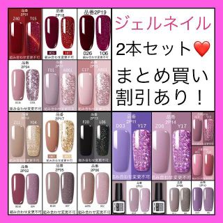 そら豆様(2P07,2P13,2P17,キャッツアイ、マグネット)(カラージェル)