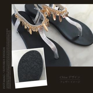 サマーSALE☆Chloeに似たフェザー(サンダル)