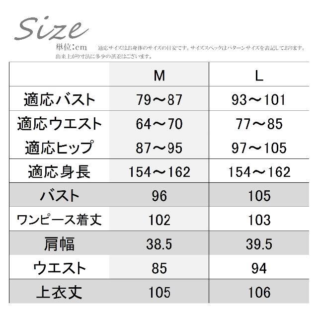 男女兼用 3057 M コート付 2点セット ワンピーススーツ 日本製 レディース 喪服 スカートスーツ上下 Tarquinhall Com