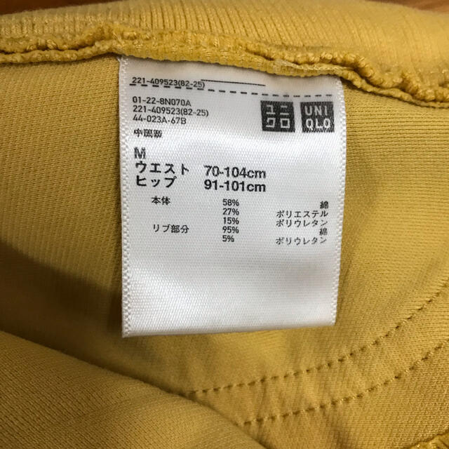 UNIQLO(ユニクロ)の妊婦 マタニティ パンツ ズボン ユニクロ キッズ/ベビー/マタニティのマタニティ(マタニティボトムス)の商品写真