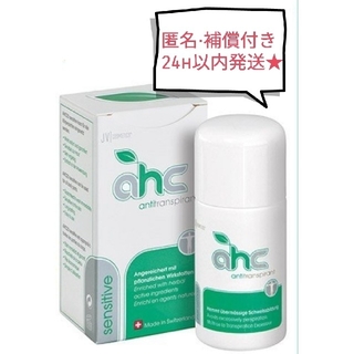 【新品未開封】AHC センシティブ 30ml 制汗剤(制汗/デオドラント剤)