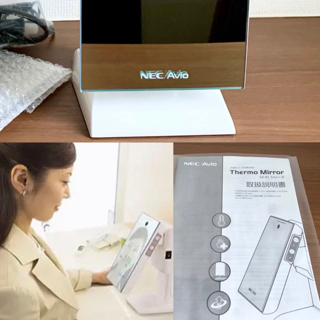 NEC(エヌイーシー)のNEC  Avio  Thermo Mirror   非接触ミラー型皮膚温度計 スマホ/家電/カメラの美容/健康(その他)の商品写真