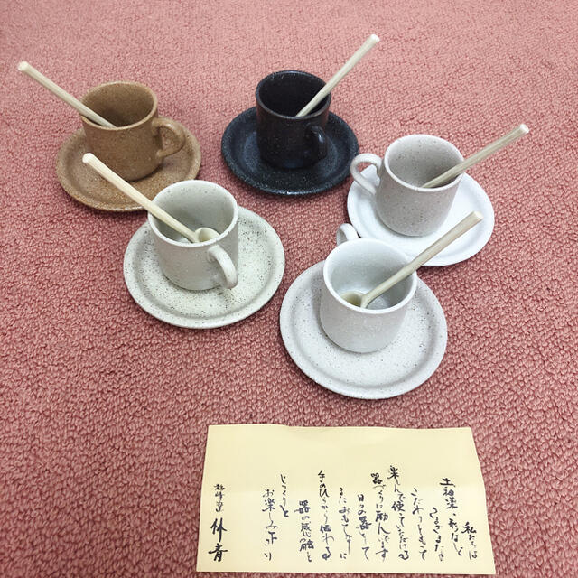 龍峰窯　三洋陶器　5客コーヒーカップ