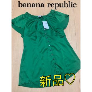 バナナリパブリック(Banana Republic)のタグ付き新品 banana republic カットソー(カットソー(半袖/袖なし))