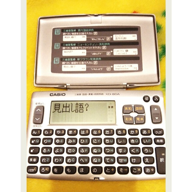 CASIO(カシオ)のCASIO　電子辞書 スマホ/家電/カメラのPC/タブレット(その他)の商品写真