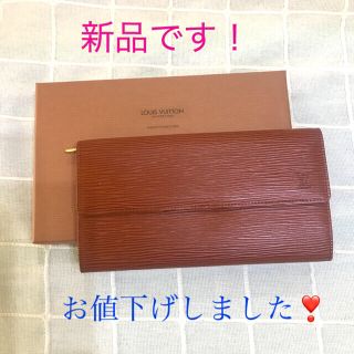 ルイヴィトン(LOUIS VUITTON)のルイヴィトン　エピ　長財布(財布)