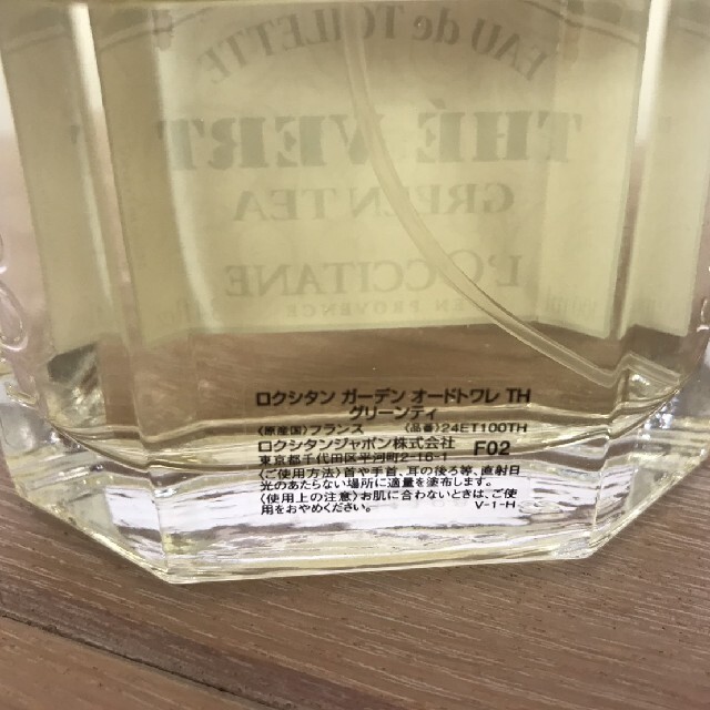 L'OCCITANE(ロクシタン)の ロクシタン グリーンティ オードトワレ 100ml 【残70%】 コスメ/美容の香水(ユニセックス)の商品写真