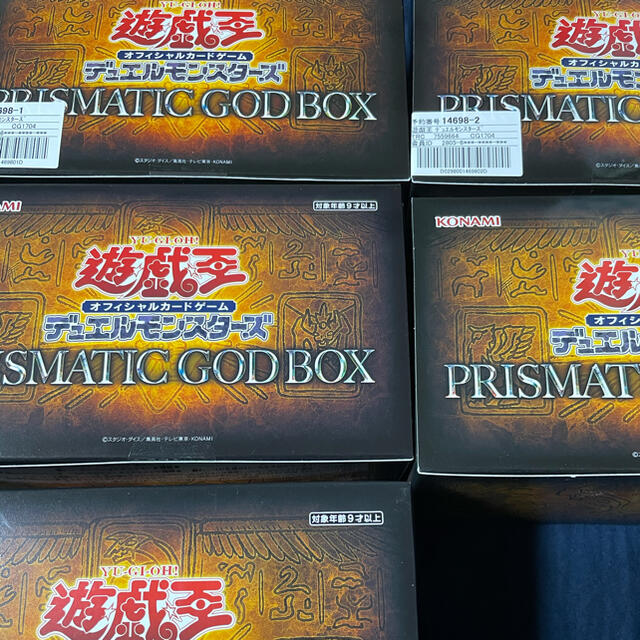 エンタメ/ホビー遊戯王 PRISMATIC GOD BOX 5個セット