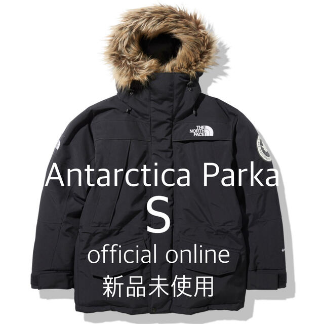 THE NORTH FACE - NORTH FACE アンタークティカパーカ　ND92032 S
