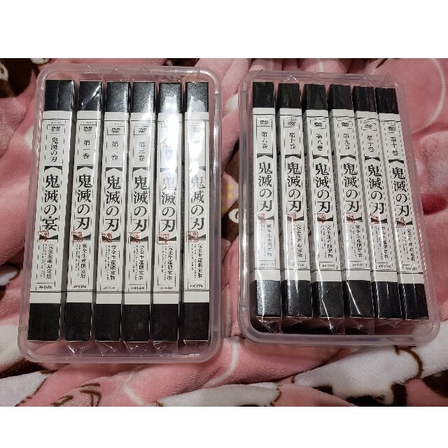 熱い販売 鬼滅の刃 DVD 全巻 1~11巻 鬼滅の宴 全12巻 完全限定生産版 アニメ 熱い販売 鬼滅の刃 DVD 全巻 1~11巻 鬼滅の宴 全12巻 完全限定生産版 アニメ