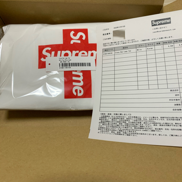 Supreme Cross Box Logo Tee XL