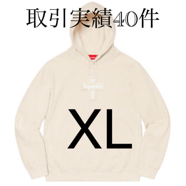 Supreme Cross Box Logo Hooded Sweatshirt