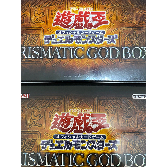 遊戯王 PRISMATIC GOD BOXトレーディングカード