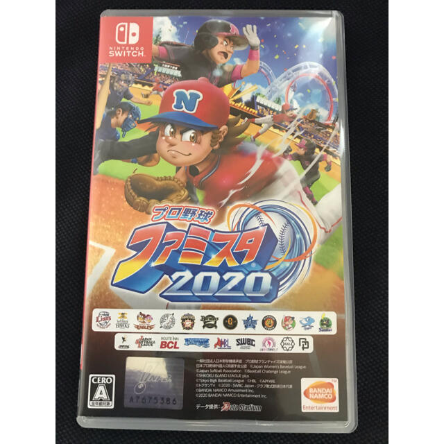 新品・未開封　プロ野球 ファミスタ 2020 Switch