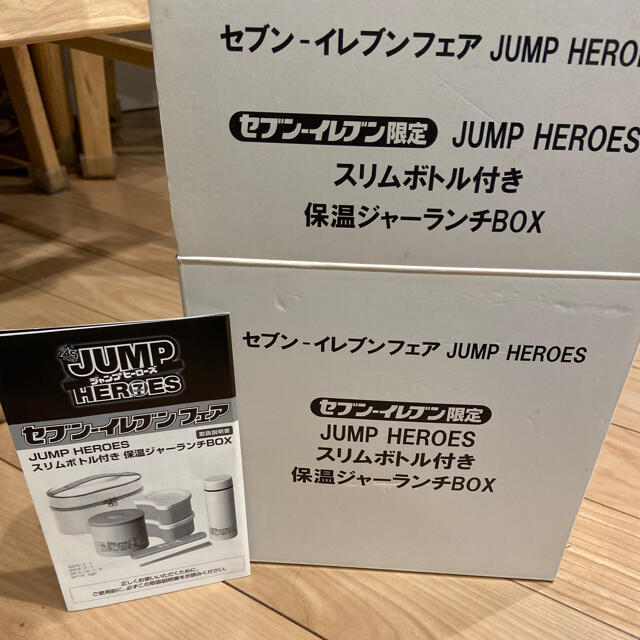 JUMP HEROES セブンイレブンフェア　ランチBOX お弁当箱　非売品 インテリア/住まい/日用品のキッチン/食器(弁当用品)の商品写真