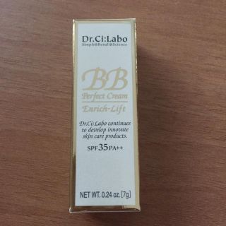 ドクターシーラボ(Dr.Ci Labo)のDr.シーラボファンデ(ファンデーション)