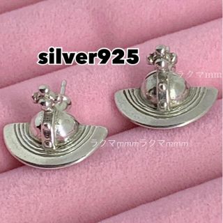 ヴィヴィアンウエストウッド(Vivienne Westwood)の《sold out》ソリッドオーブ  ピアス silver925(ピアス)