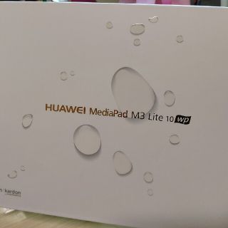 ファーウェイ(HUAWEI)のHUAWEI　MediaPad M3 Lite10 wp  HDN-W09(タブレット)