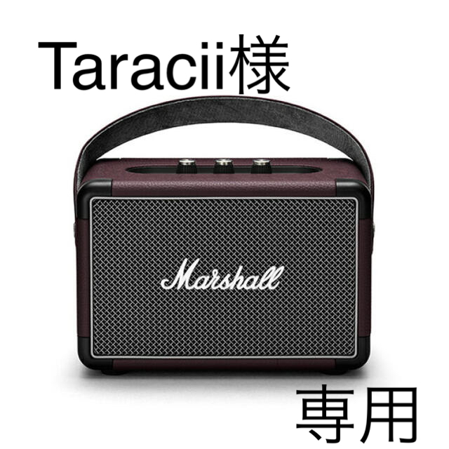 初回限定盤 MarshallマーシャルKILBURN2キルバーン2 バーガンディ(限定