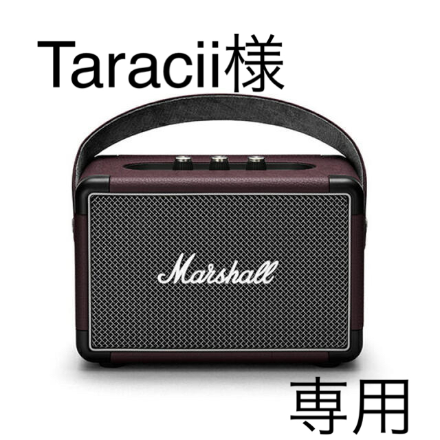 MarshallマーシャルKILBURN2キルバーン2 バーガンディ(限定色)