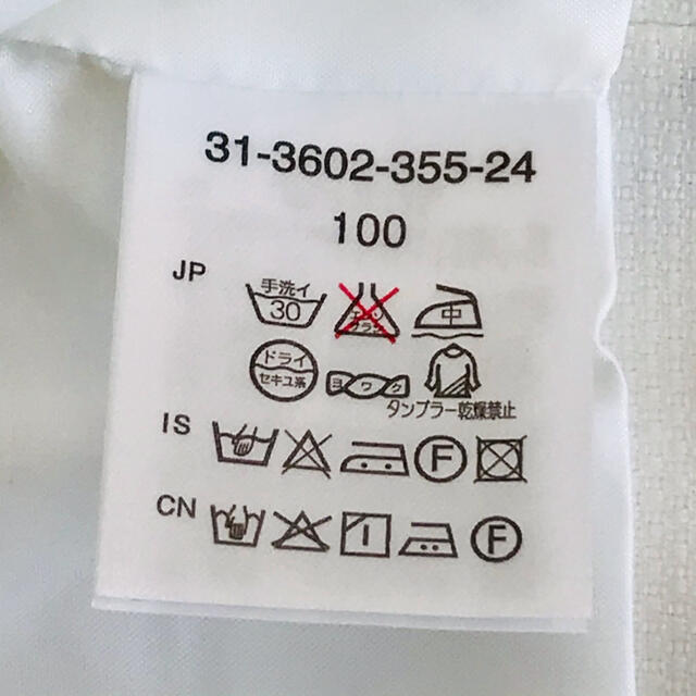 【お値下げ】ミキハウス コレクション ボレロ フォーマル 白 100