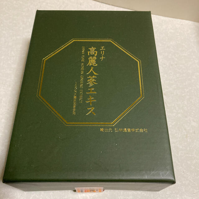 50%OFF!】 rie様専用 drenriquejmariani.com