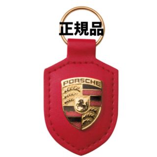 ポルシェ(Porsche)のポルシェ　キーホルダー　キーリング　正規品　レッド　新品未開封(キーホルダー)