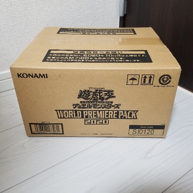 遊戯王 ワールドプレミアムパック2020 カートン 24BOX Box/デッキ/パック
