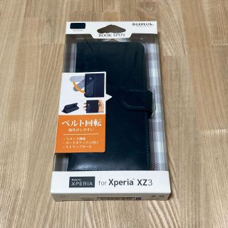 レプラス(LEP LUSS)のXperia XZ3 PUレザーベルト回転ブックケース　ネイビー　(Androidケース)