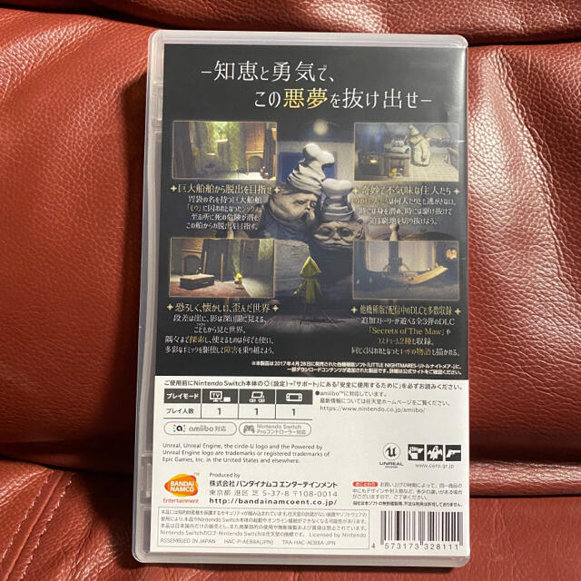 Nintendo Switch(ニンテンドースイッチ)のSwitch リトルナイトメア 超美品 エンタメ/ホビーのゲームソフト/ゲーム機本体(家庭用ゲームソフト)の商品写真