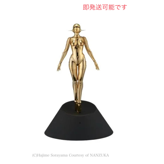 MEDICOM TOY(メディコムトイ)のGOLD ver.空山基『Sexy Robot floating』1/4サイズ エンタメ/ホビーのフィギュア(その他)の商品写真