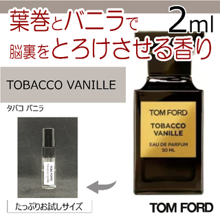 トムフォード コーヒー 香水 レディースの通販 10点 Tom Fordのコスメ 美容を買うならラクマ