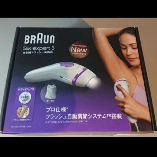 ブラウン(BRAUN)の【新品送料込み】BRAUN ブラウン シルク・エキスパート BD3005(脱毛/除毛剤)