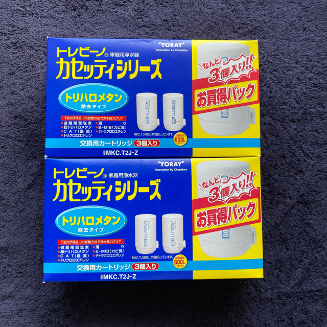 東レ(トウレ)の055 トレビーノ 家庭用浄水器 2箱 インテリア/住まい/日用品のキッチン/食器(浄水機)の商品写真