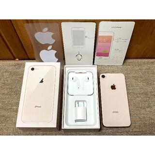 アップル(Apple)の【SIMフリー】iPhone 8 (64GB) ゴールド 本体 + 付属品完備(スマートフォン本体)