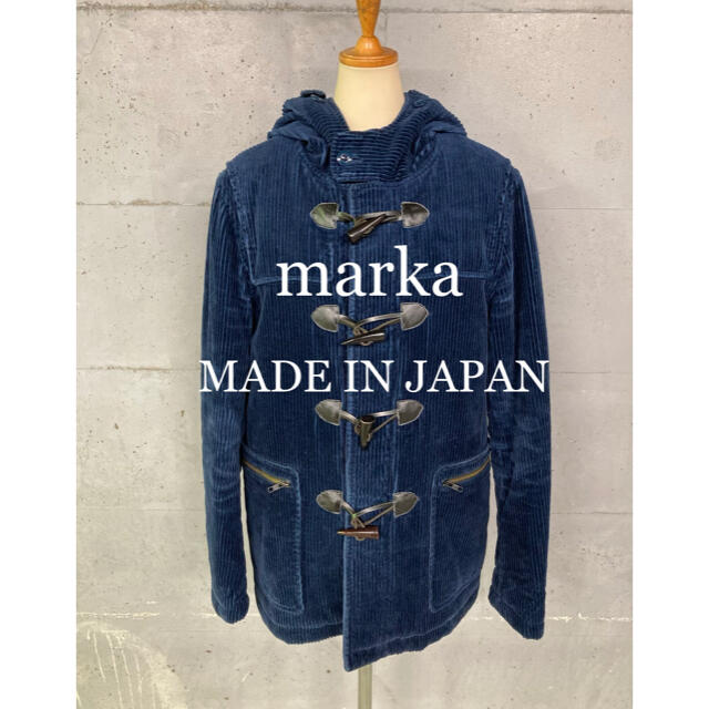 marka コーデュロイダッフルコート！日本製！