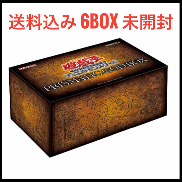 【6BOX】PRISMATIC GOD BOX 遊戯王OCG