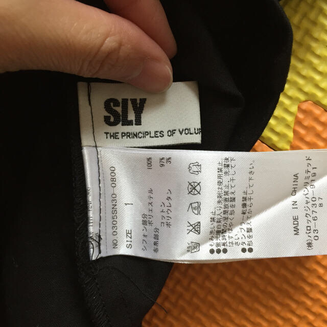 SLY(スライ)のSLY 異素材ノースリーブシャツ レディースのトップス(シャツ/ブラウス(半袖/袖なし))の商品写真