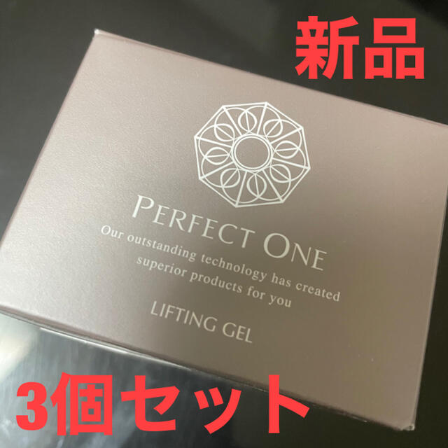 PERFECT ONE パーフェクトワン　LIFTING GEL 新品